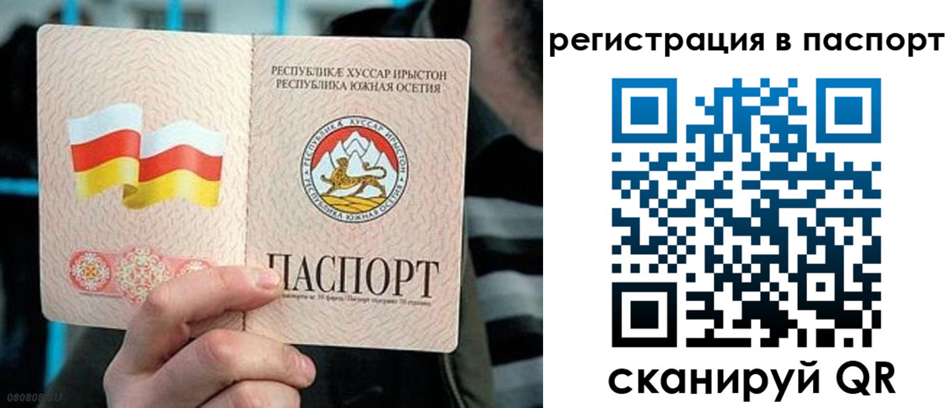 прописка ребенка в Котельниче