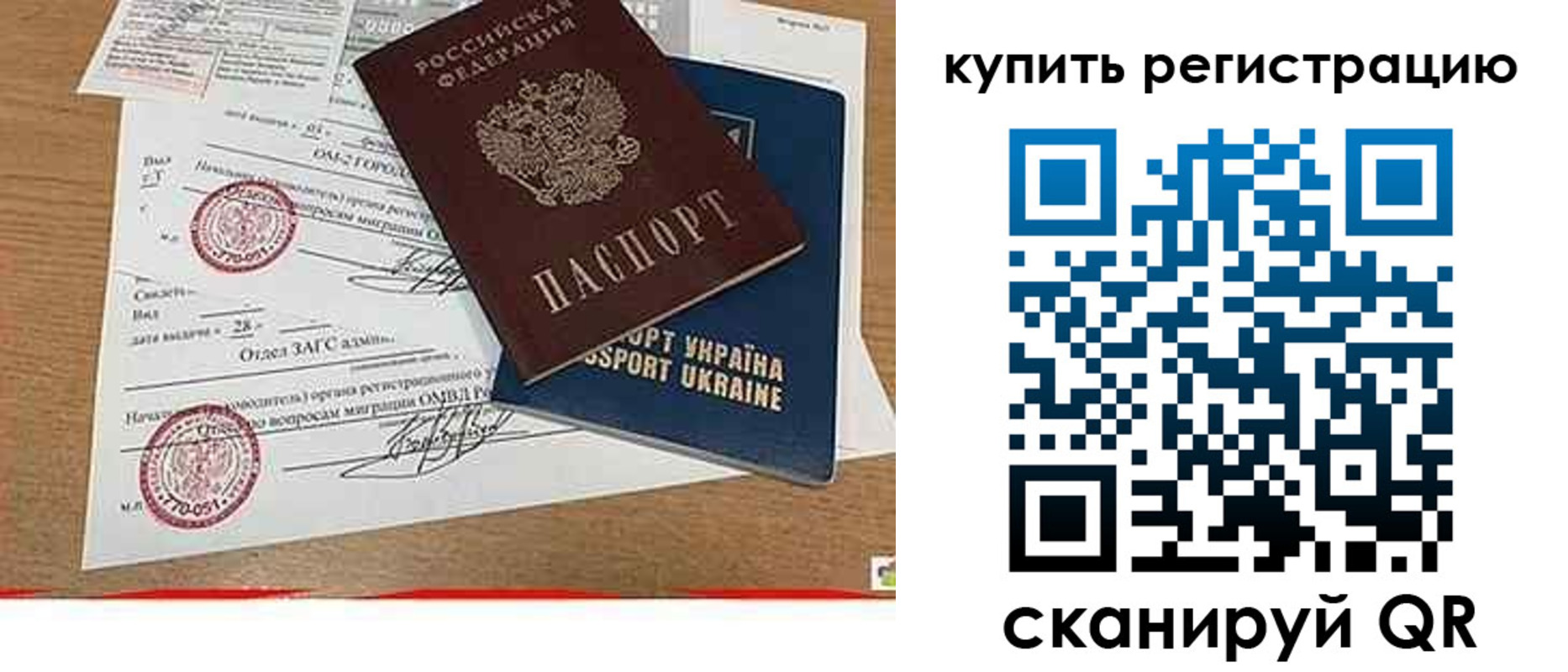 регистрация для школы в Котельниче