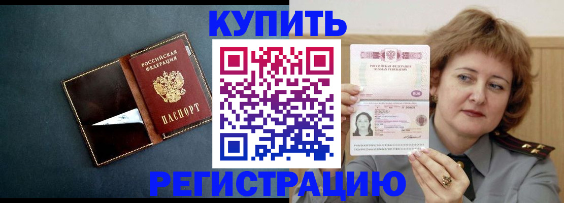 регистрация для школы в Котельниче